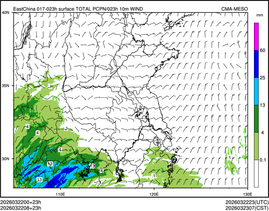03/22 08时 +023小时