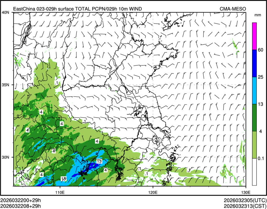 03/22 08时 +029小时