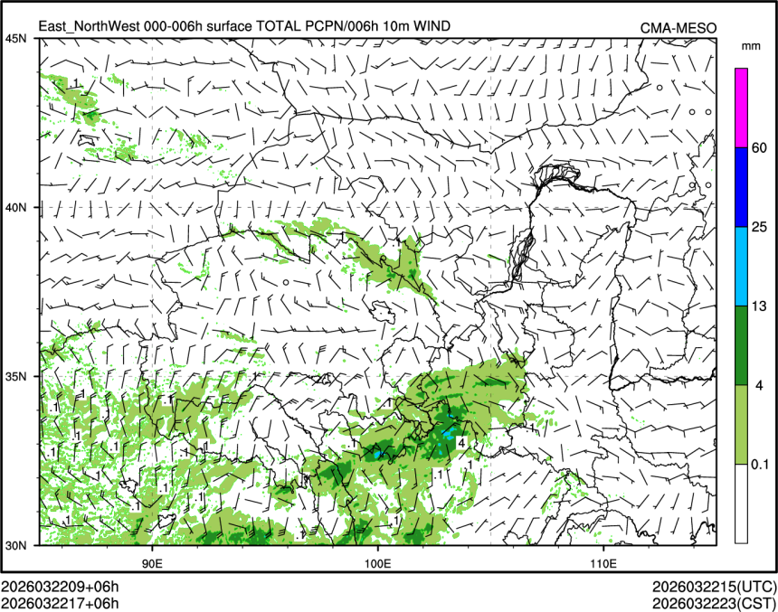 03/22 17时 +006小时