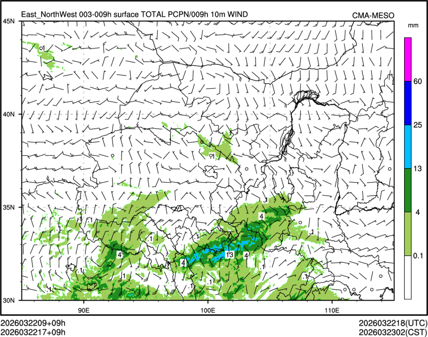 03/22 17时 +009小时