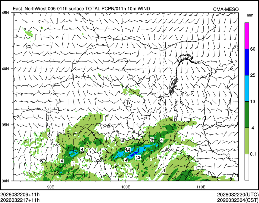 03/22 17时 +011小时