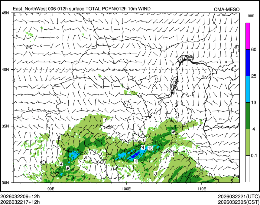 03/22 17时 +012小时