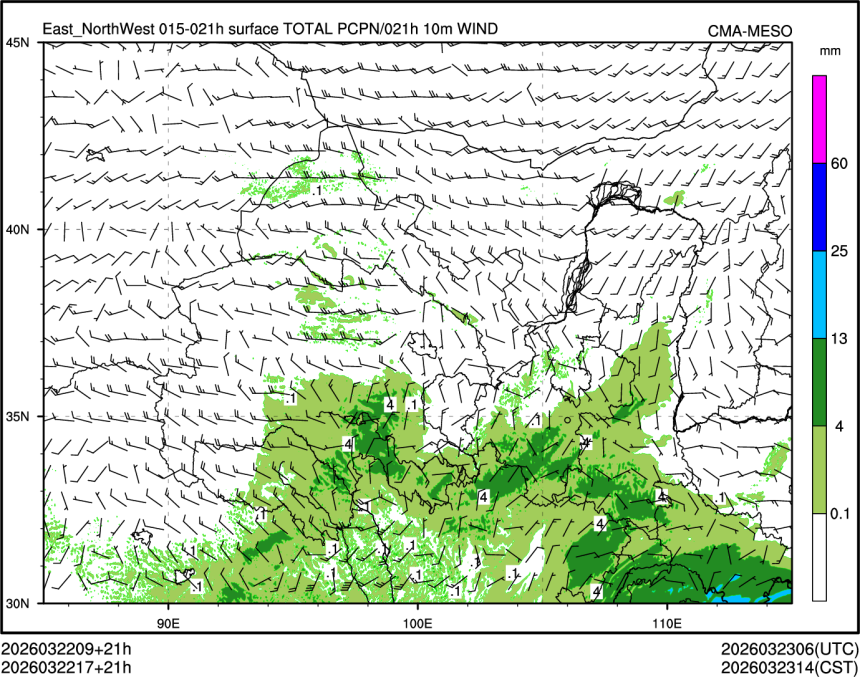 03/22 17时 +021小时