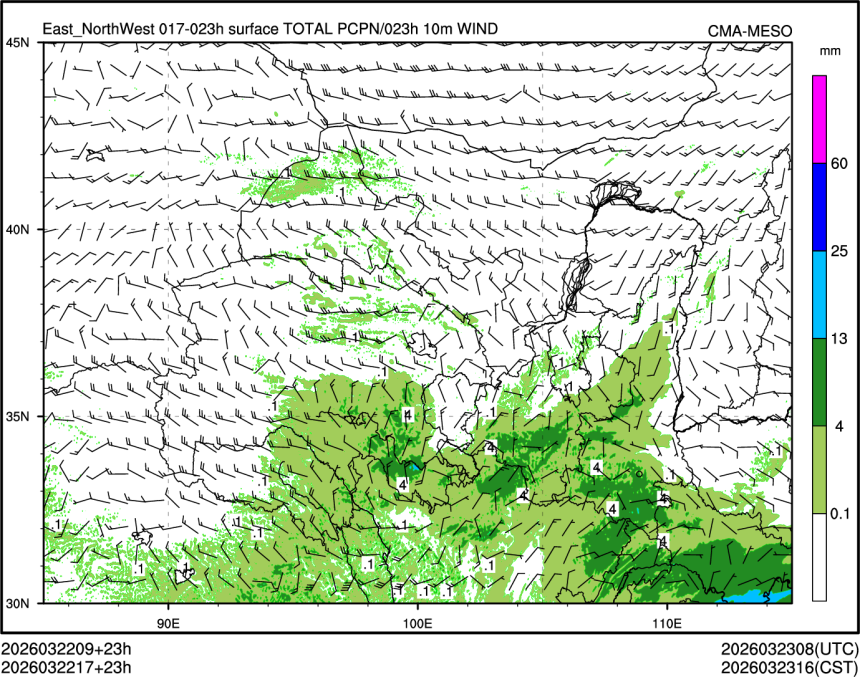 03/22 17时 +023小时