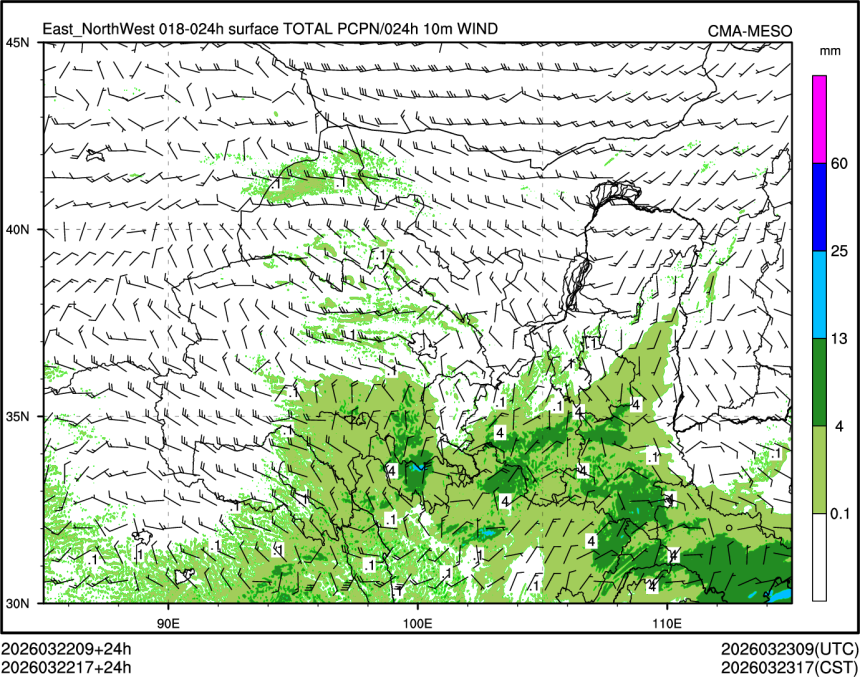 03/22 17时 +024小时