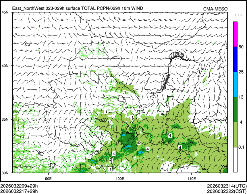 03/22 17时 +029小时