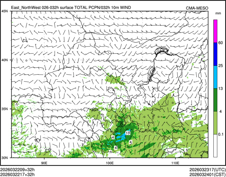03/22 17时 +032小时