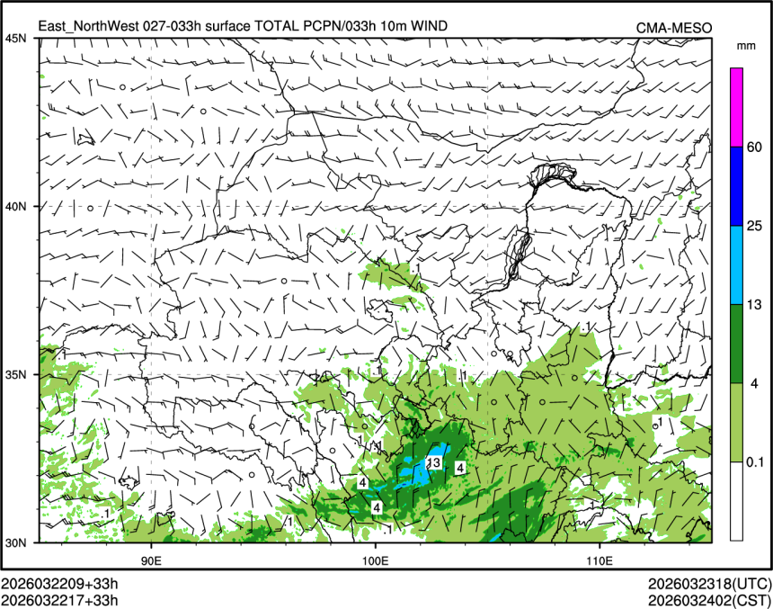 03/22 17时 +033小时