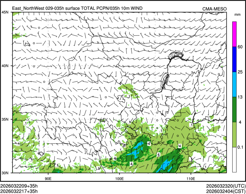 03/22 17时 +035小时