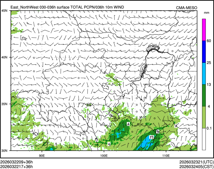 03/22 17时 +036小时