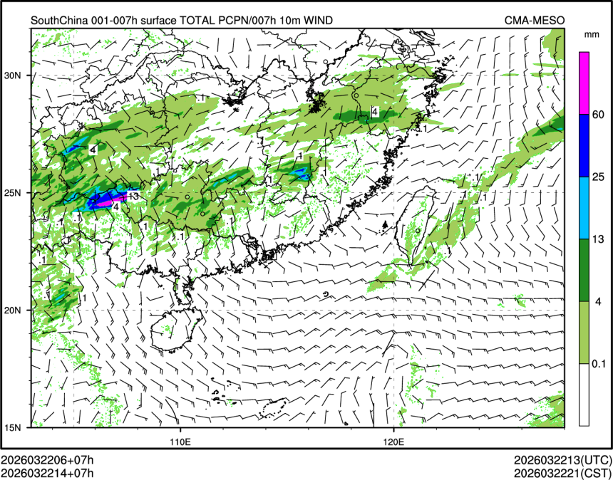 03/22 14时 +007小时