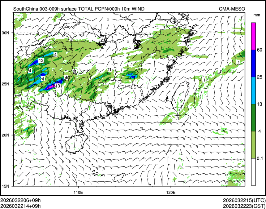 03/22 14时 +009小时