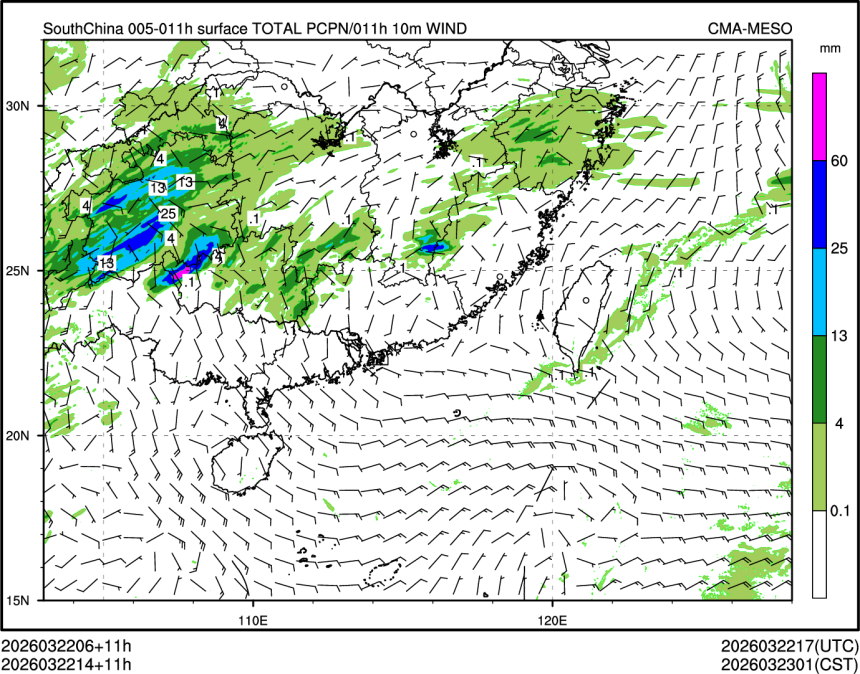 03/22 14时 +011小时