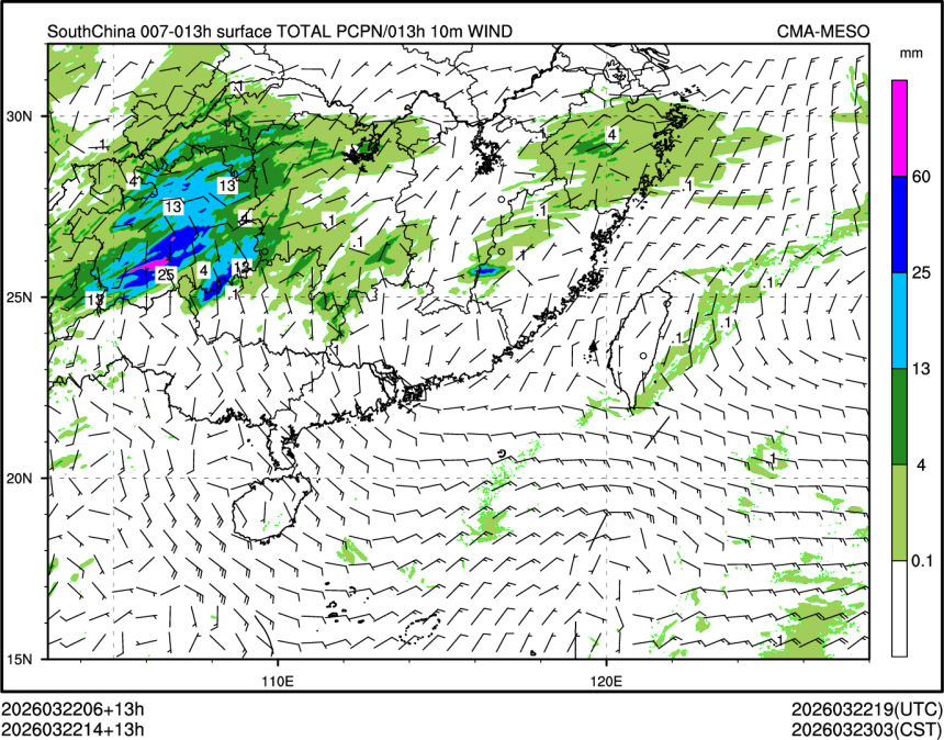 03/22 14时 +013小时
