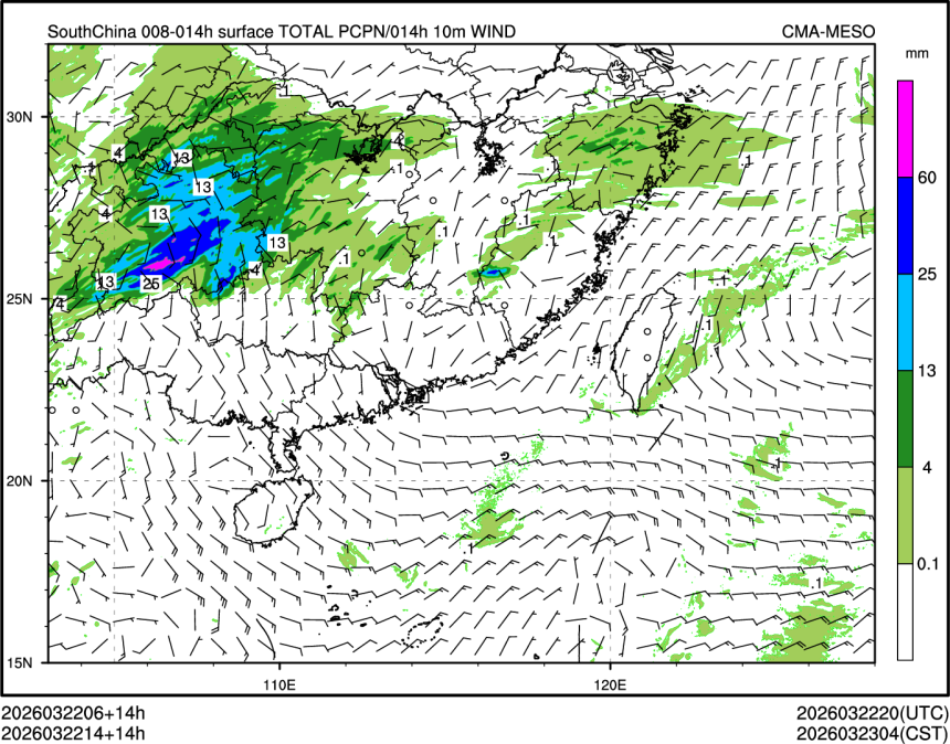 03/22 14时 +014小时
