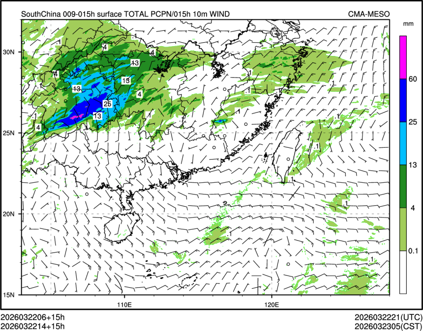 03/22 14时 +015小时