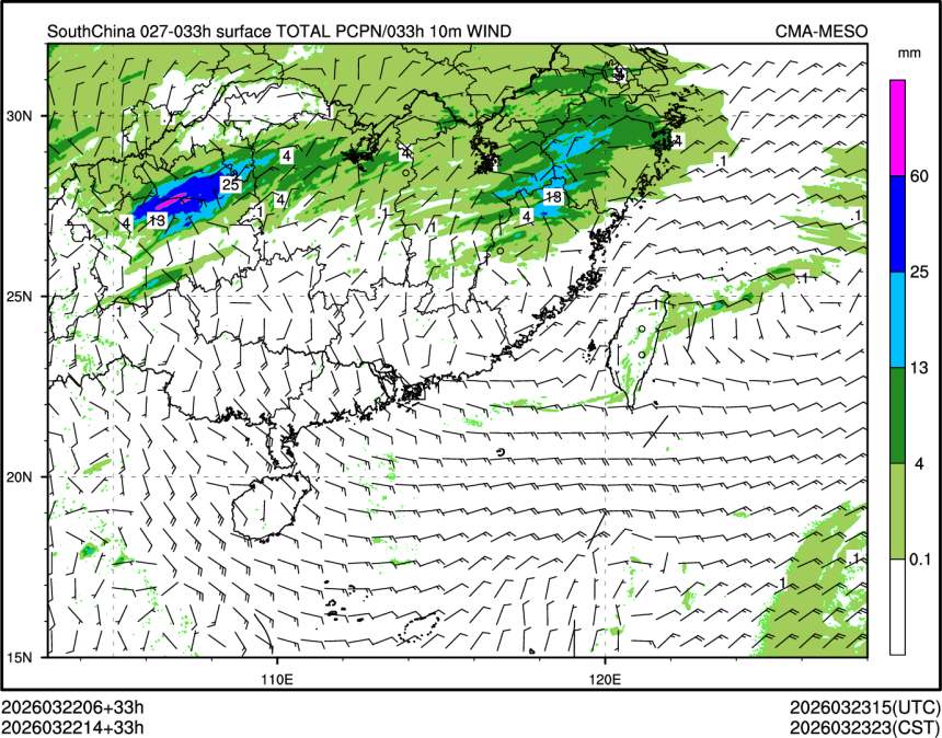 03/22 14时 +033小时