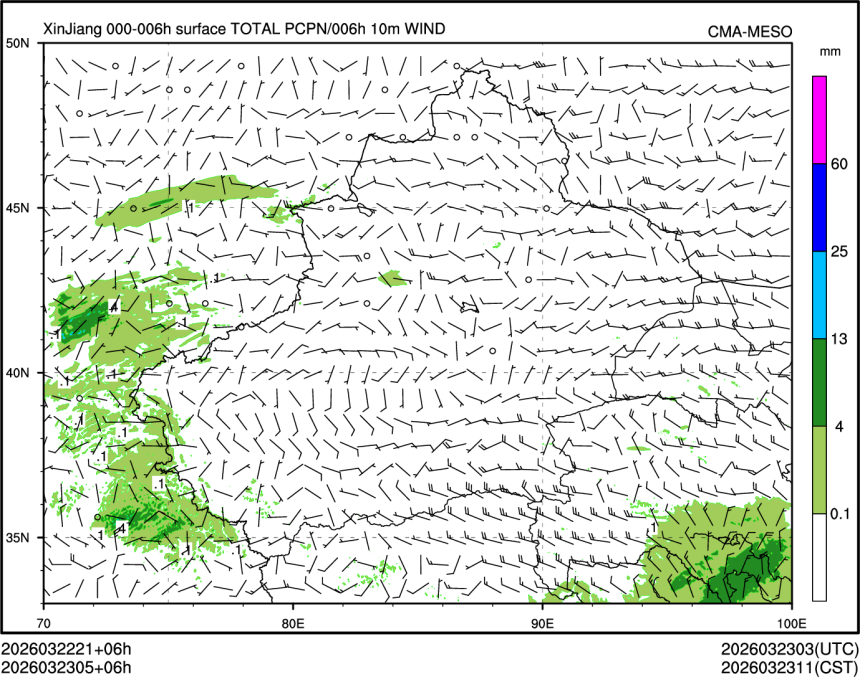 03/23 05时 +006小时