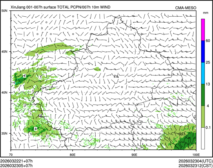 03/23 05时 +007小时