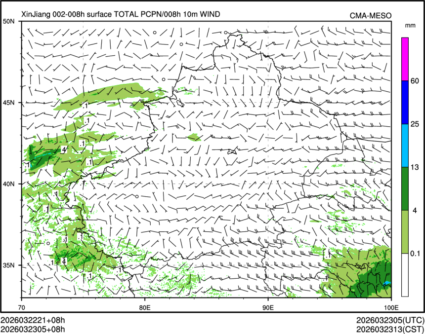 03/23 05时 +008小时
