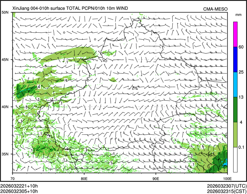 03/23 05时 +010小时