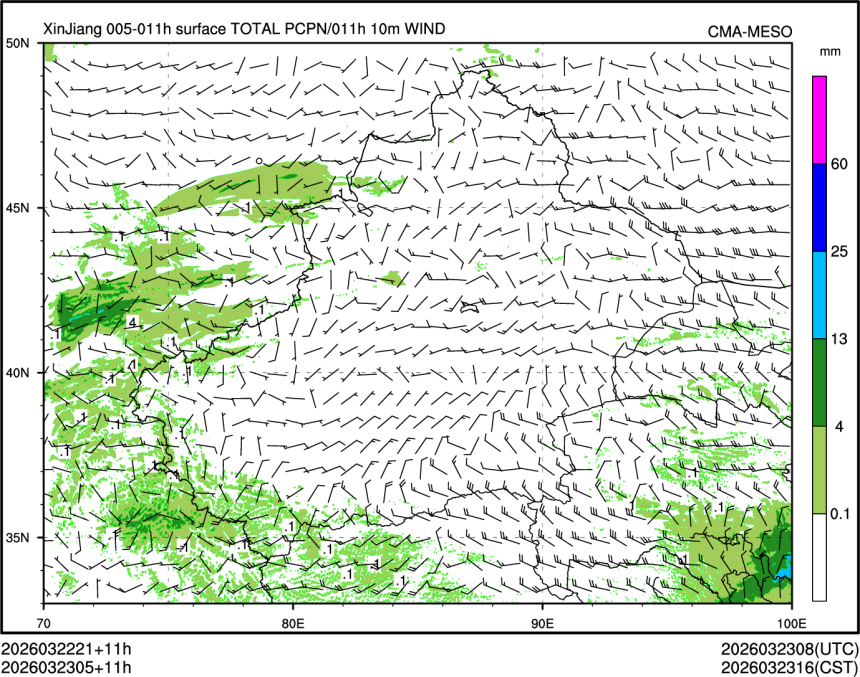 03/23 05时 +011小时