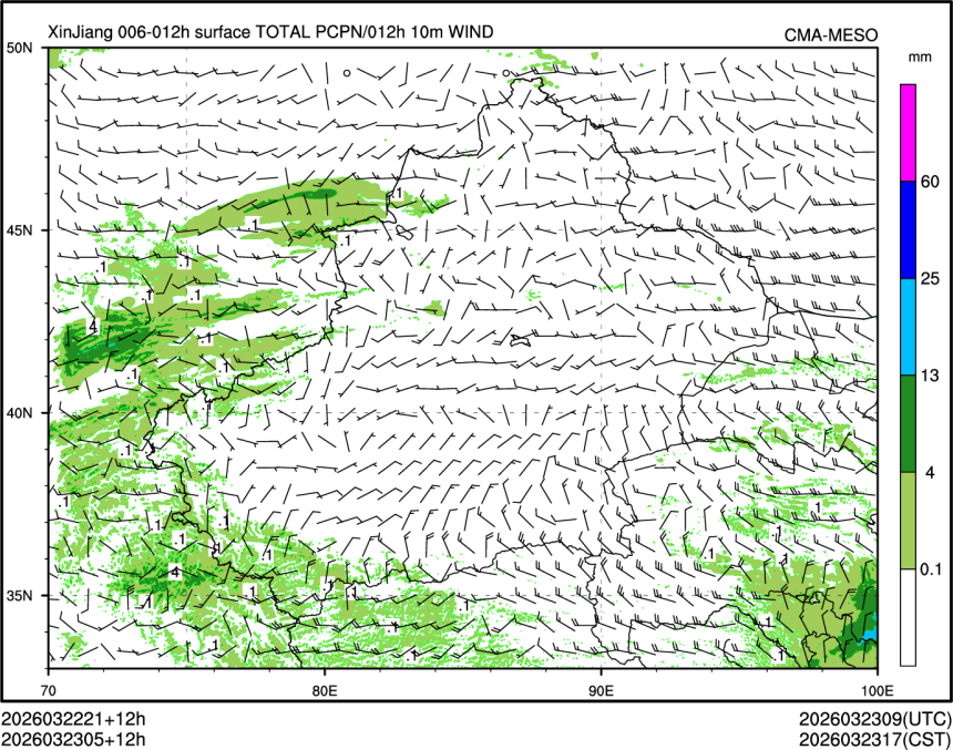 03/23 05时 +012小时