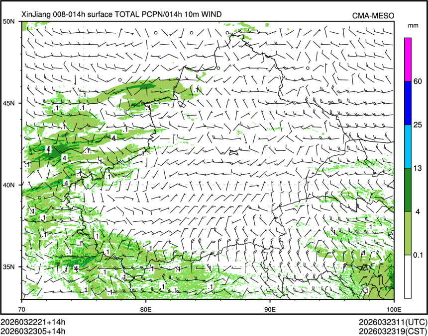 03/23 05时 +014小时