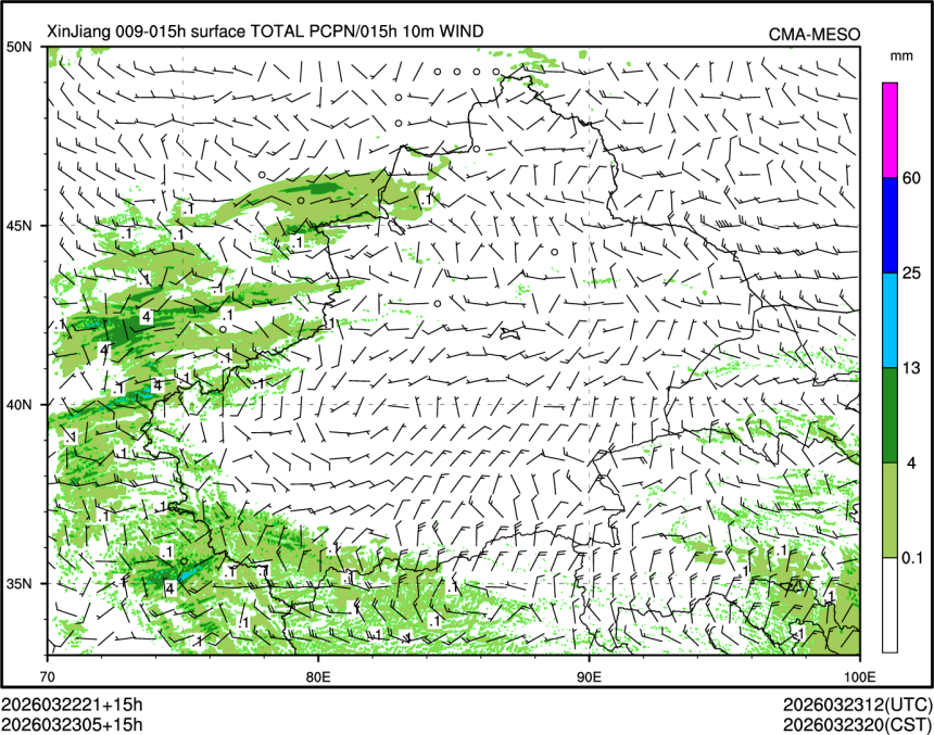 03/23 05时 +015小时
