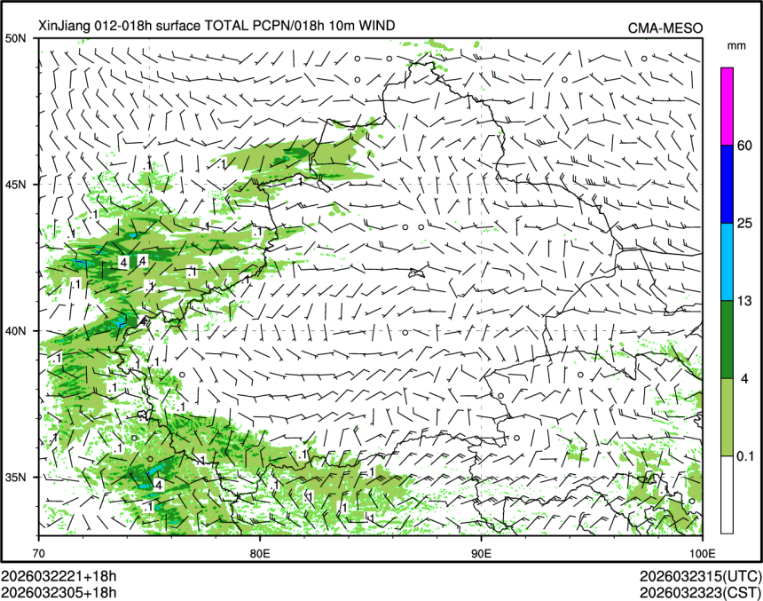 03/23 05时 +018小时