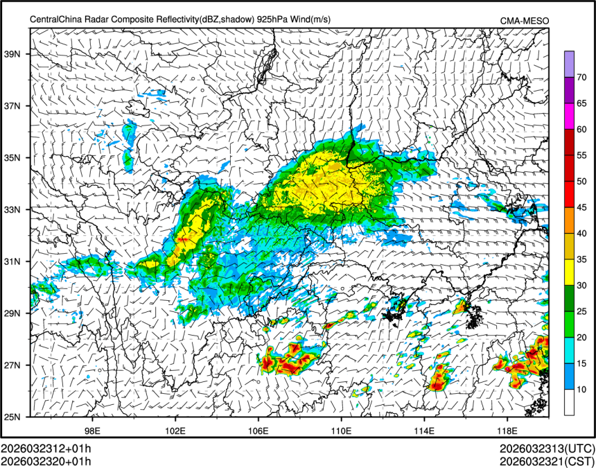 03/23 20时 +001小时