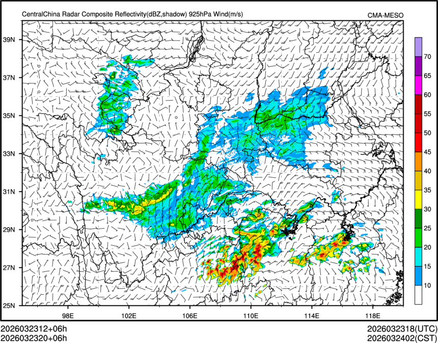 03/23 20时 +006小时