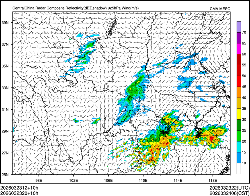 03/23 20时 +010小时