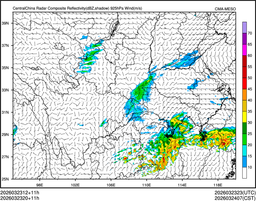 03/23 20时 +011小时