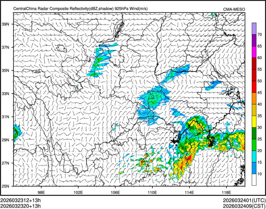 03/23 20时 +013小时