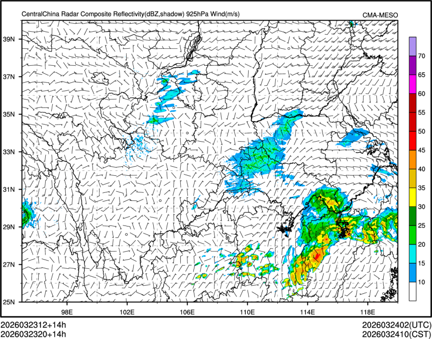 03/23 20时 +014小时