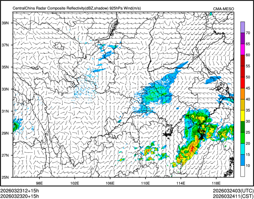 03/23 20时 +015小时