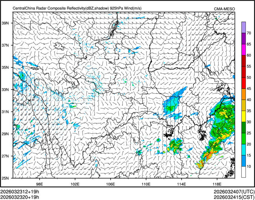 03/23 20时 +019小时