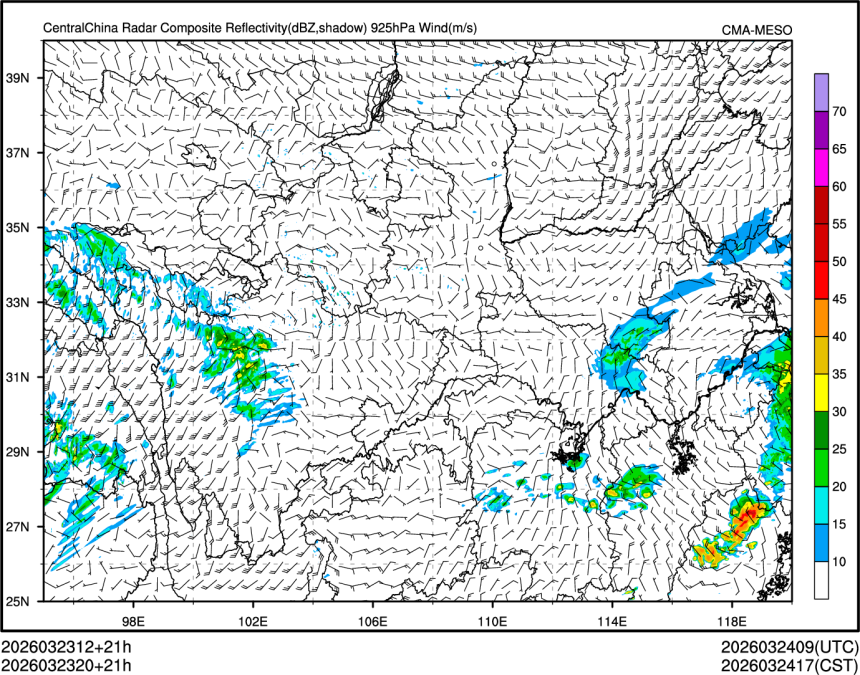 03/23 20时 +021小时