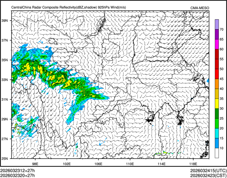 03/23 20时 +027小时