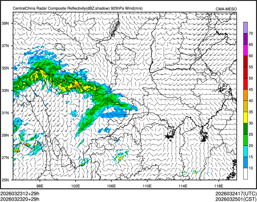 03/23 20时 +029小时
