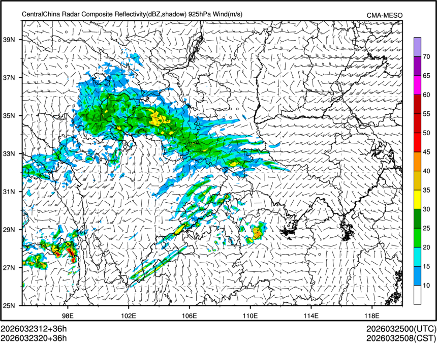 03/23 20时 +036小时