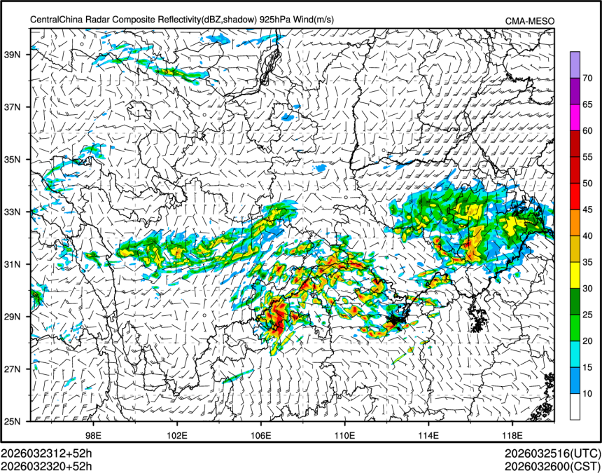 03/23 20时 +052小时