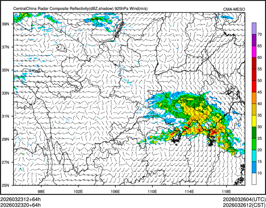 03/23 20时 +064小时