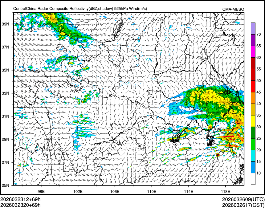 03/23 20时 +069小时