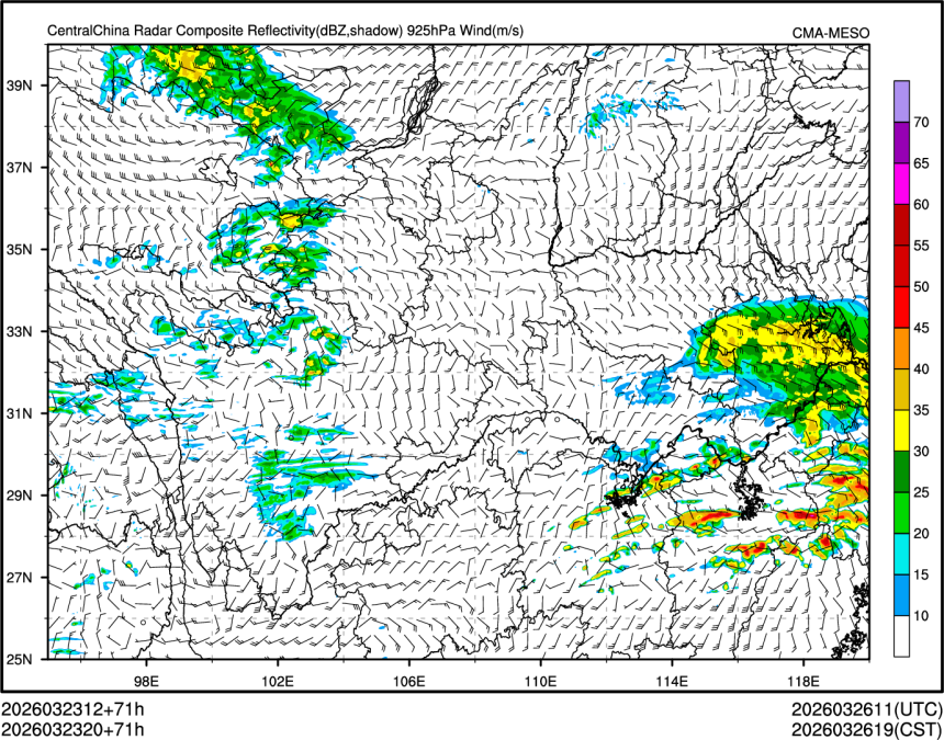 03/23 20时 +071小时