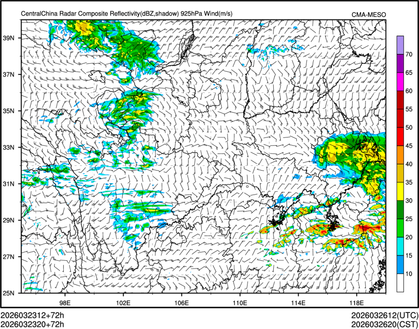 03/23 20时 +072小时