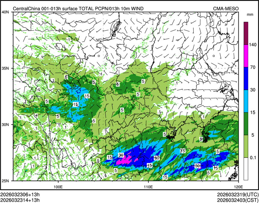 03/23 14时 +013小时