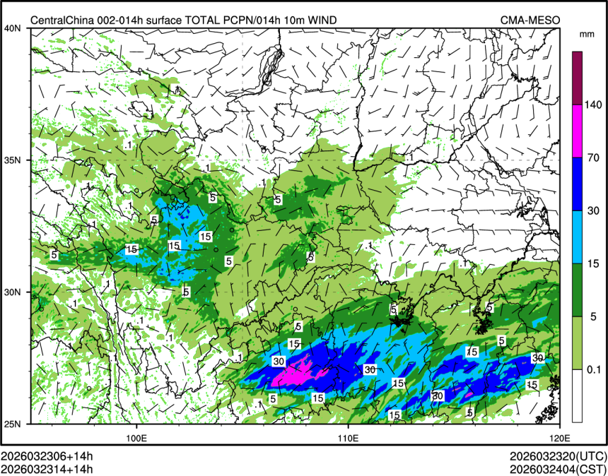 03/23 14时 +014小时