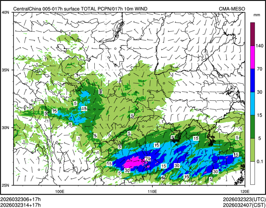 03/23 14时 +017小时